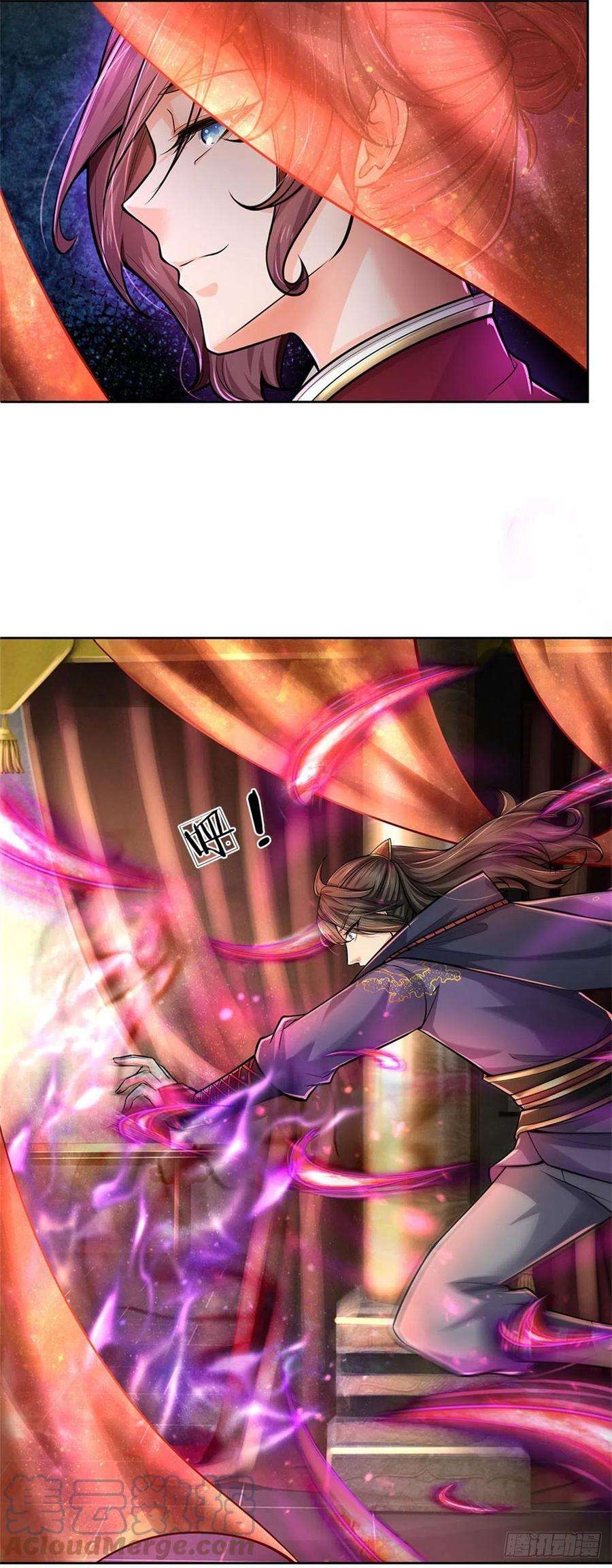 掌门不对劲107话 破解小无相功