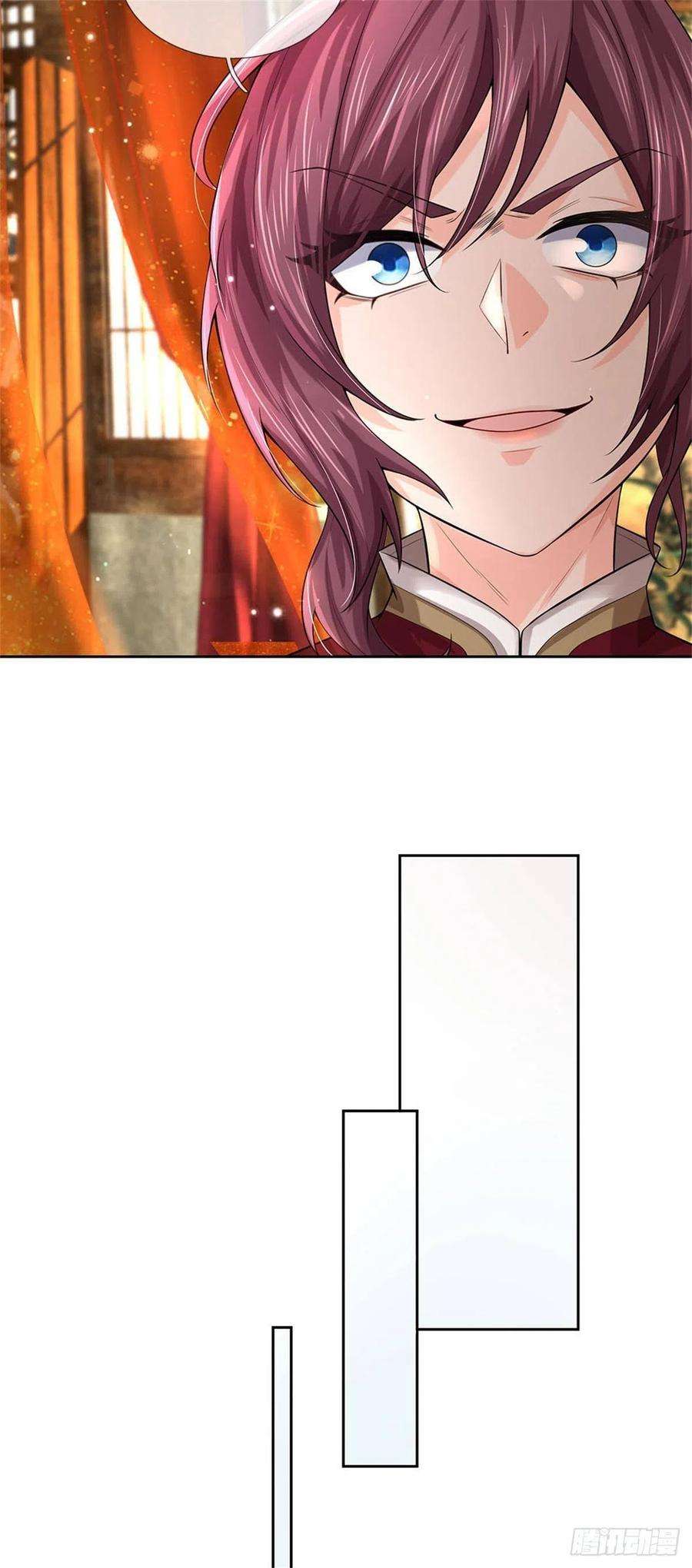 掌门不对劲108话 门派合并