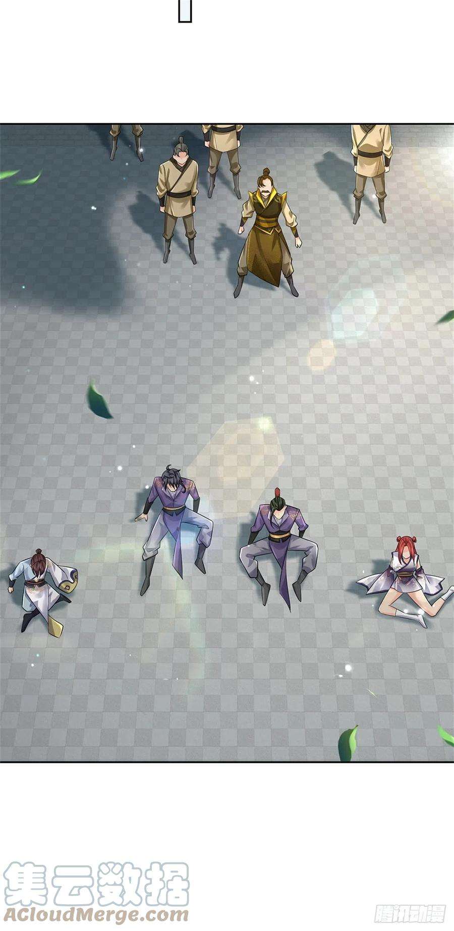 掌门不对劲108话 门派合并