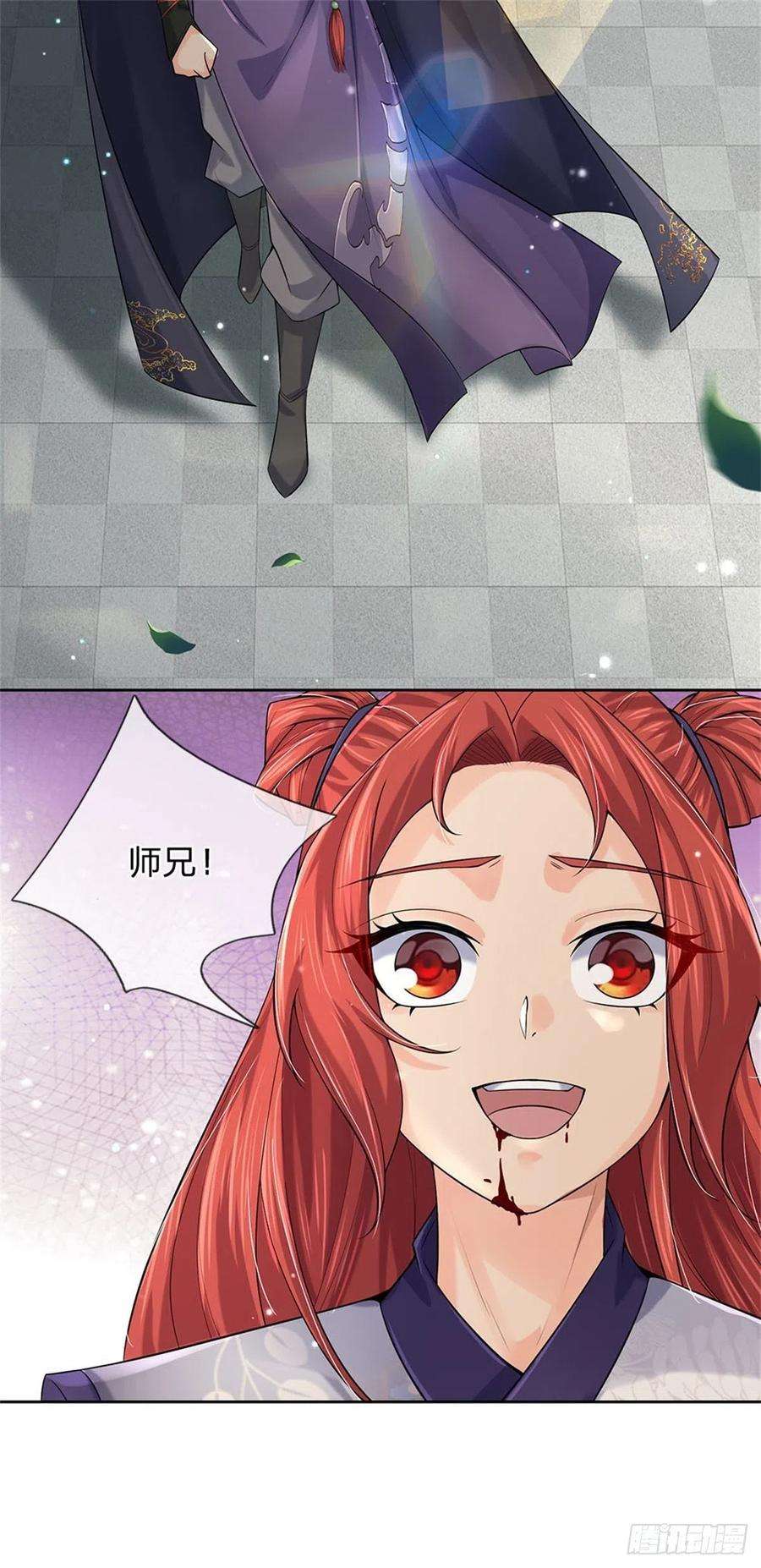 掌门不对劲108话 门派合并