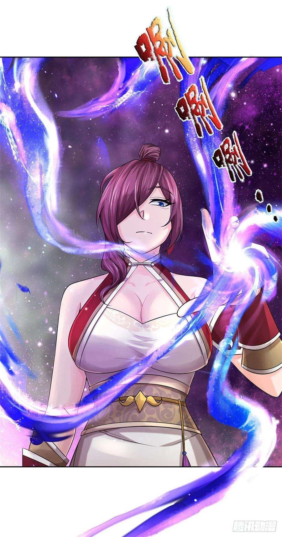 掌门不对劲108话 门派合并