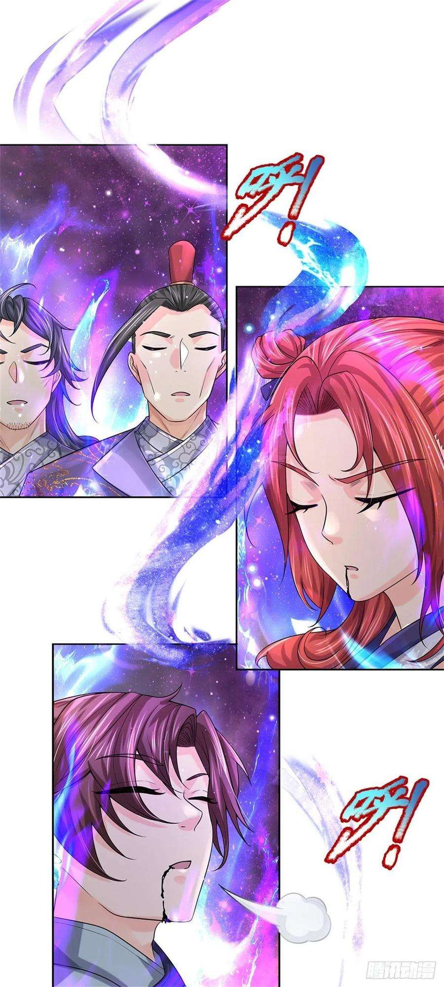 掌门不对劲108话 门派合并