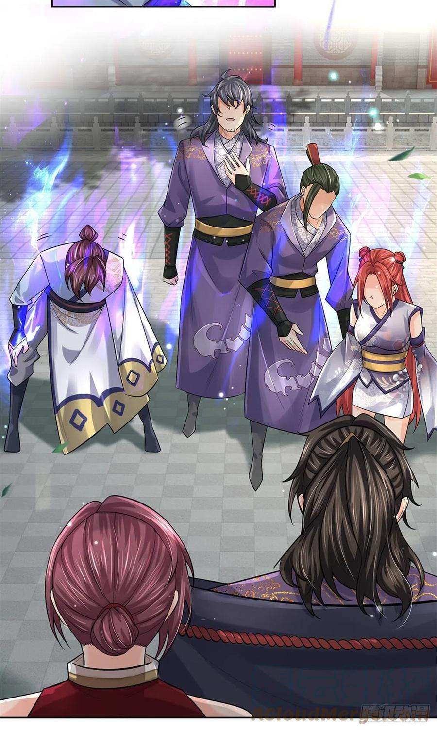 掌门不对劲108话 门派合并