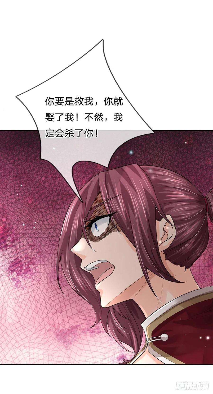 掌门不对劲108话 门派合并