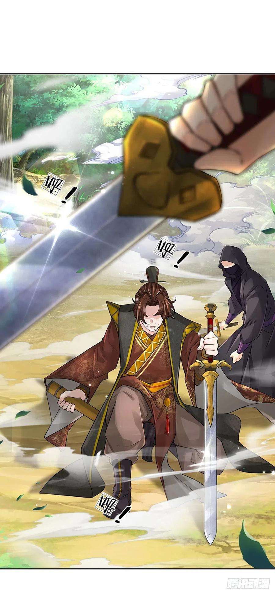 掌门不对劲109话 解救二皇子