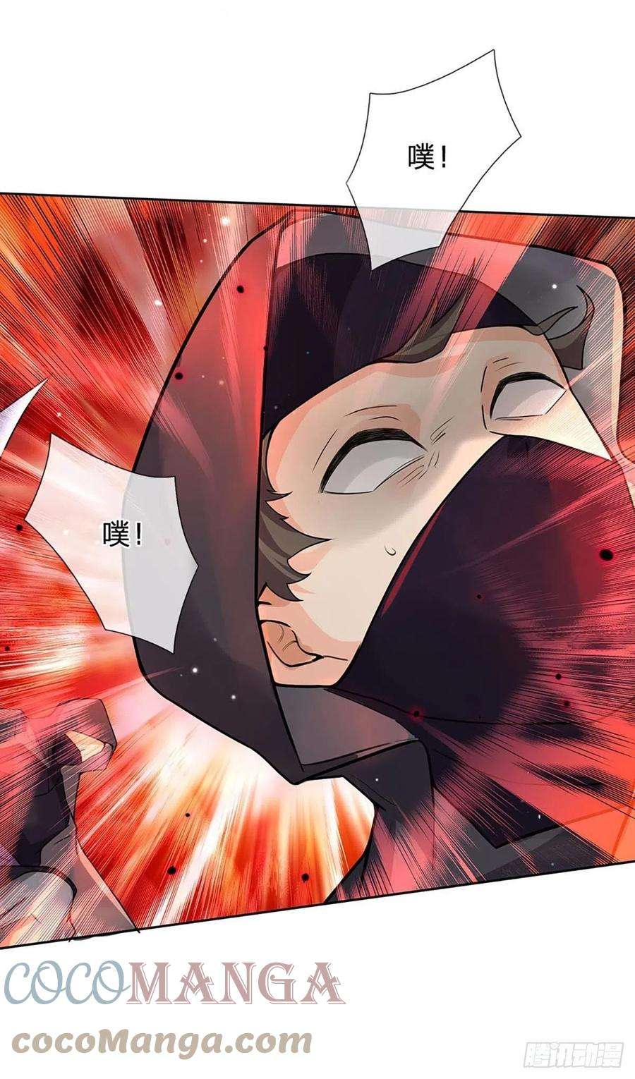 掌门不对劲109话 解救二皇子