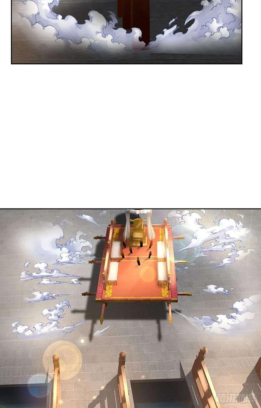 掌门不对劲110话 抵达皇都