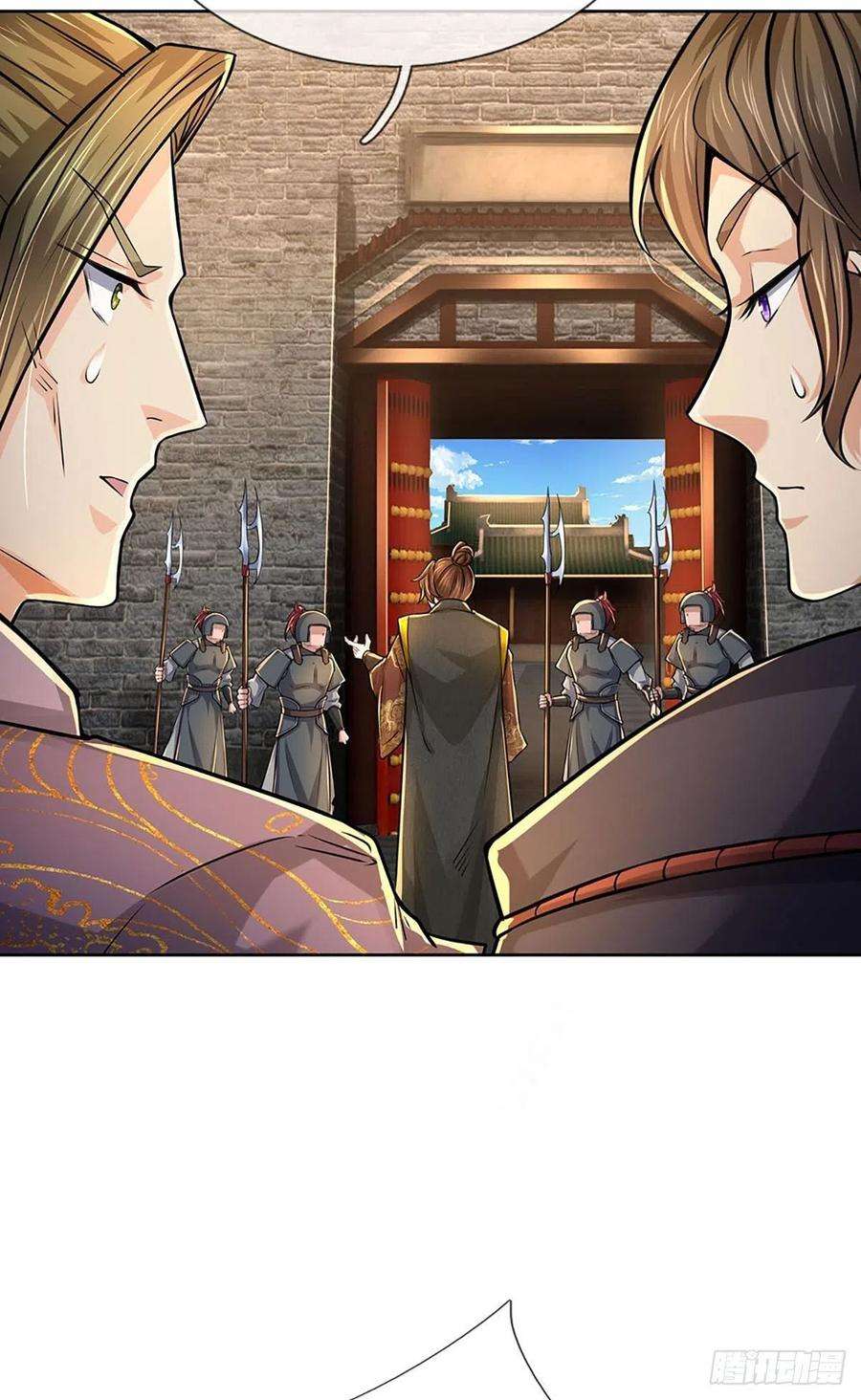 掌门不对劲110话 抵达皇都