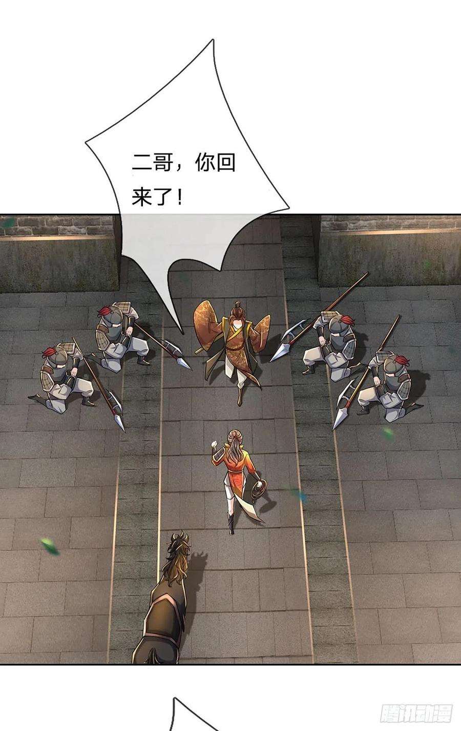 掌门不对劲111话 没落的邪道门派