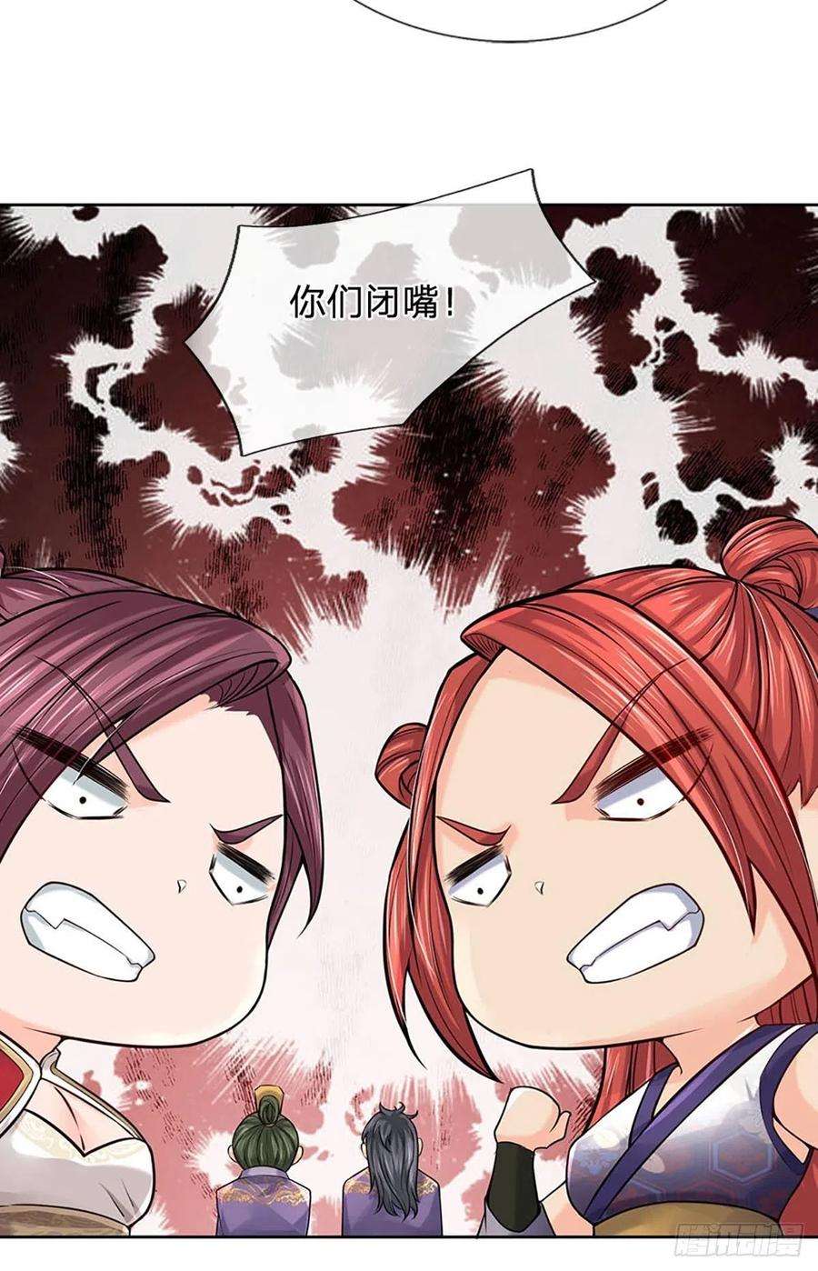 掌门不对劲111话 没落的邪道门派