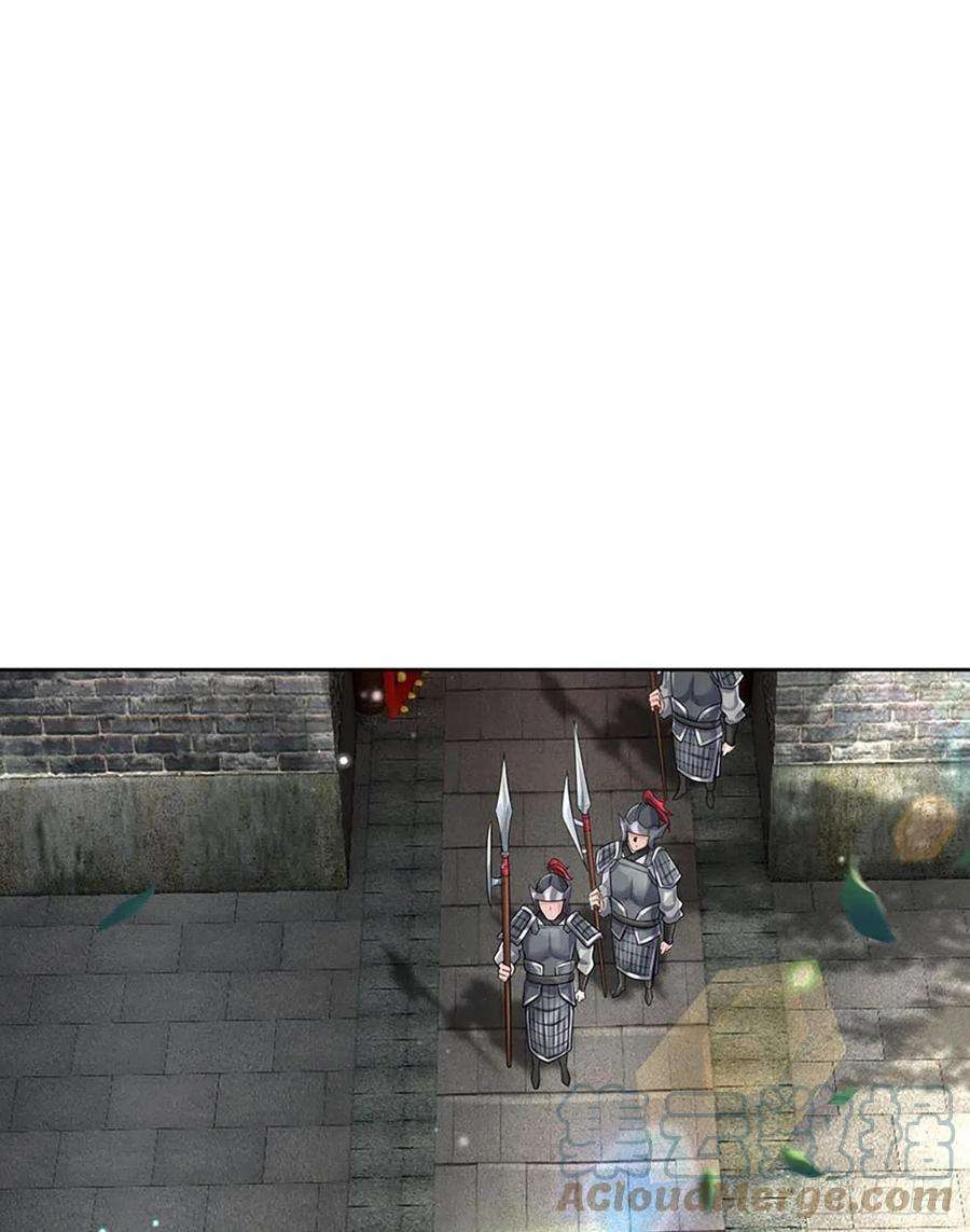 掌门不对劲111话 没落的邪道门派