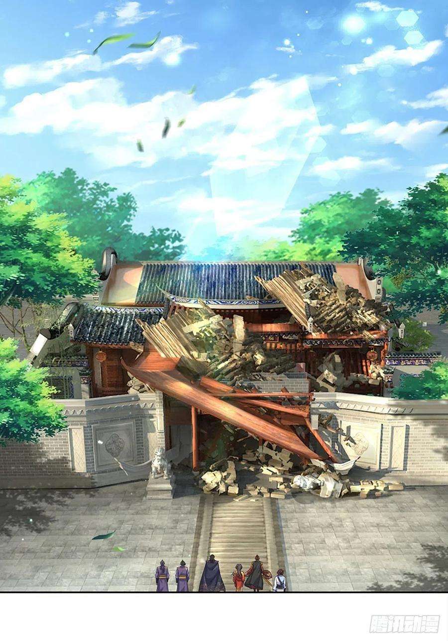 掌门不对劲111话 没落的邪道门派