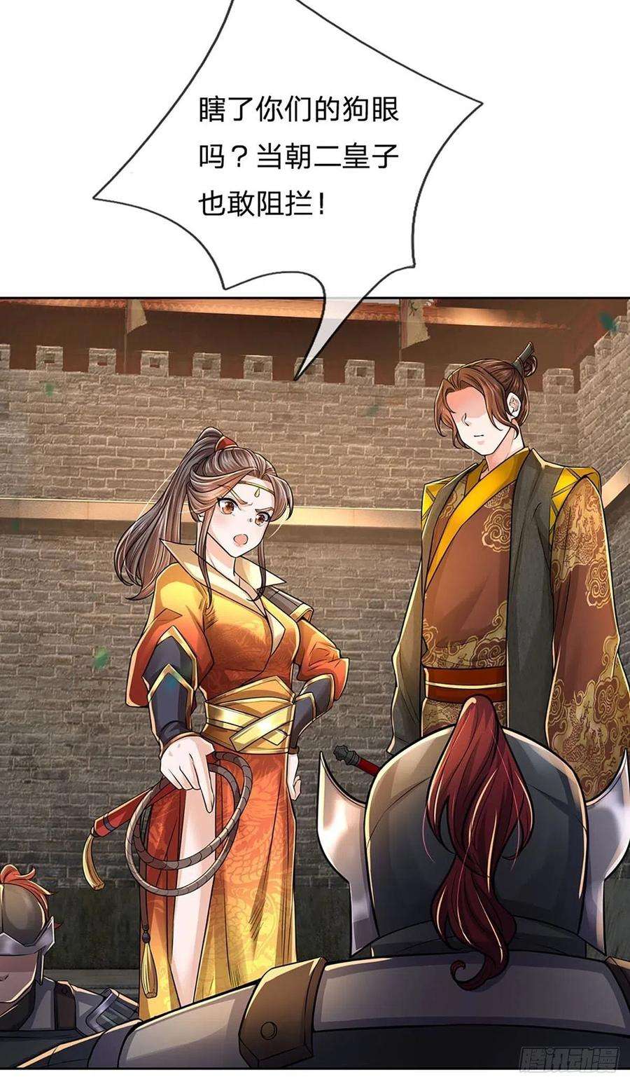 掌门不对劲111话 没落的邪道门派