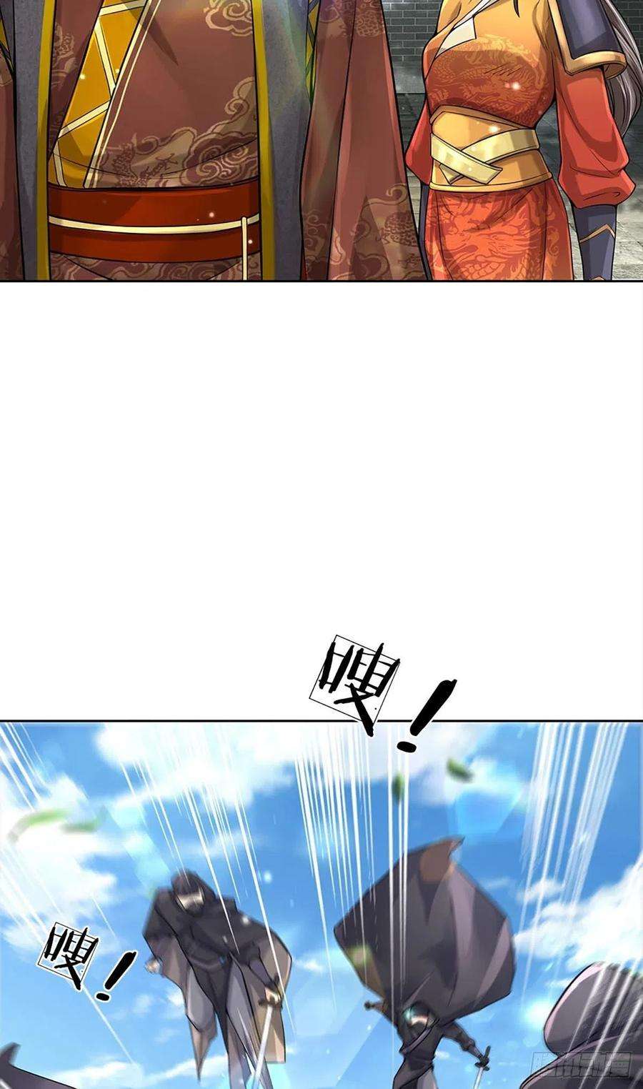 掌门不对劲111话 没落的邪道门派