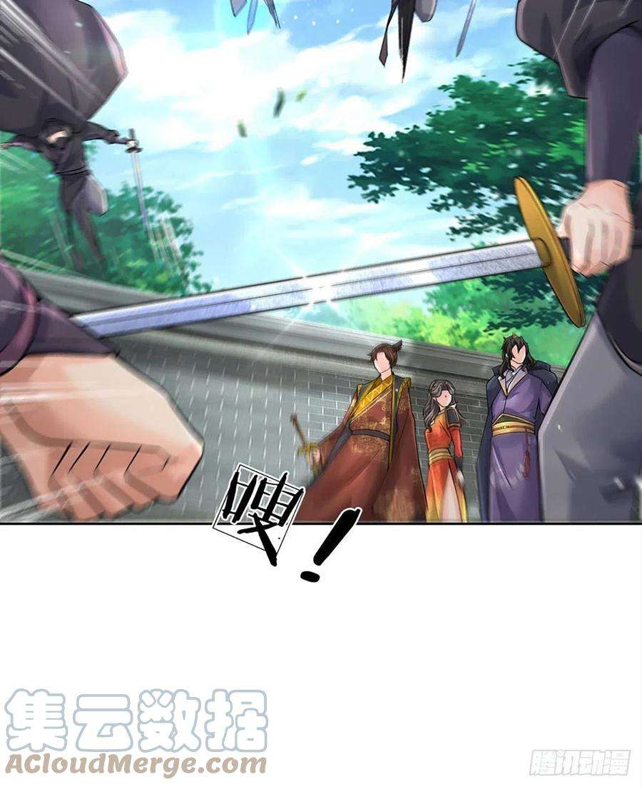 掌门不对劲111话 没落的邪道门派