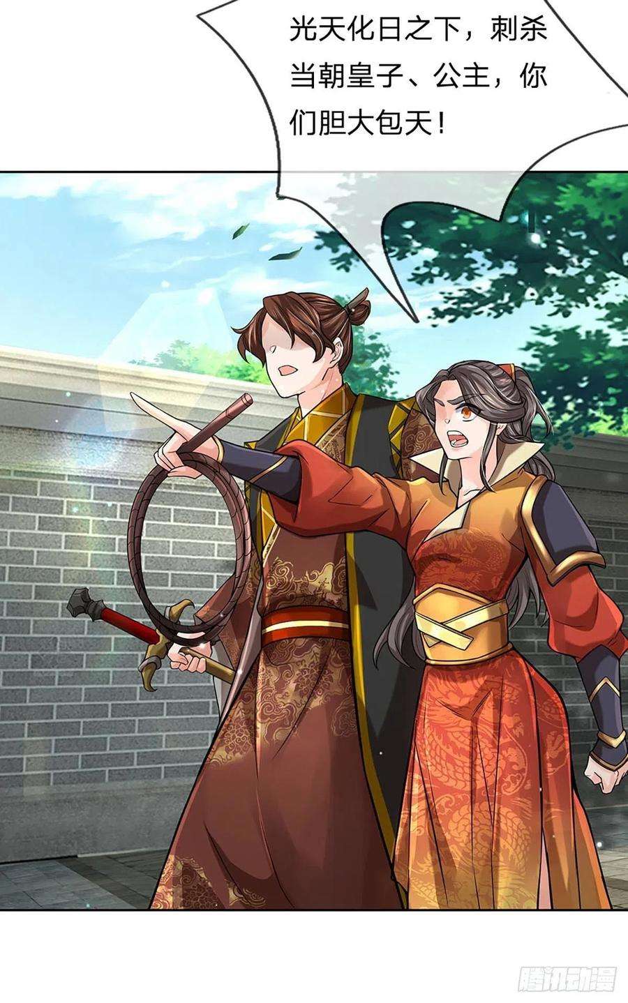 掌门不对劲111话 没落的邪道门派