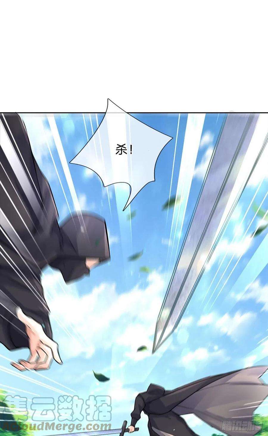 掌门不对劲111话 没落的邪道门派