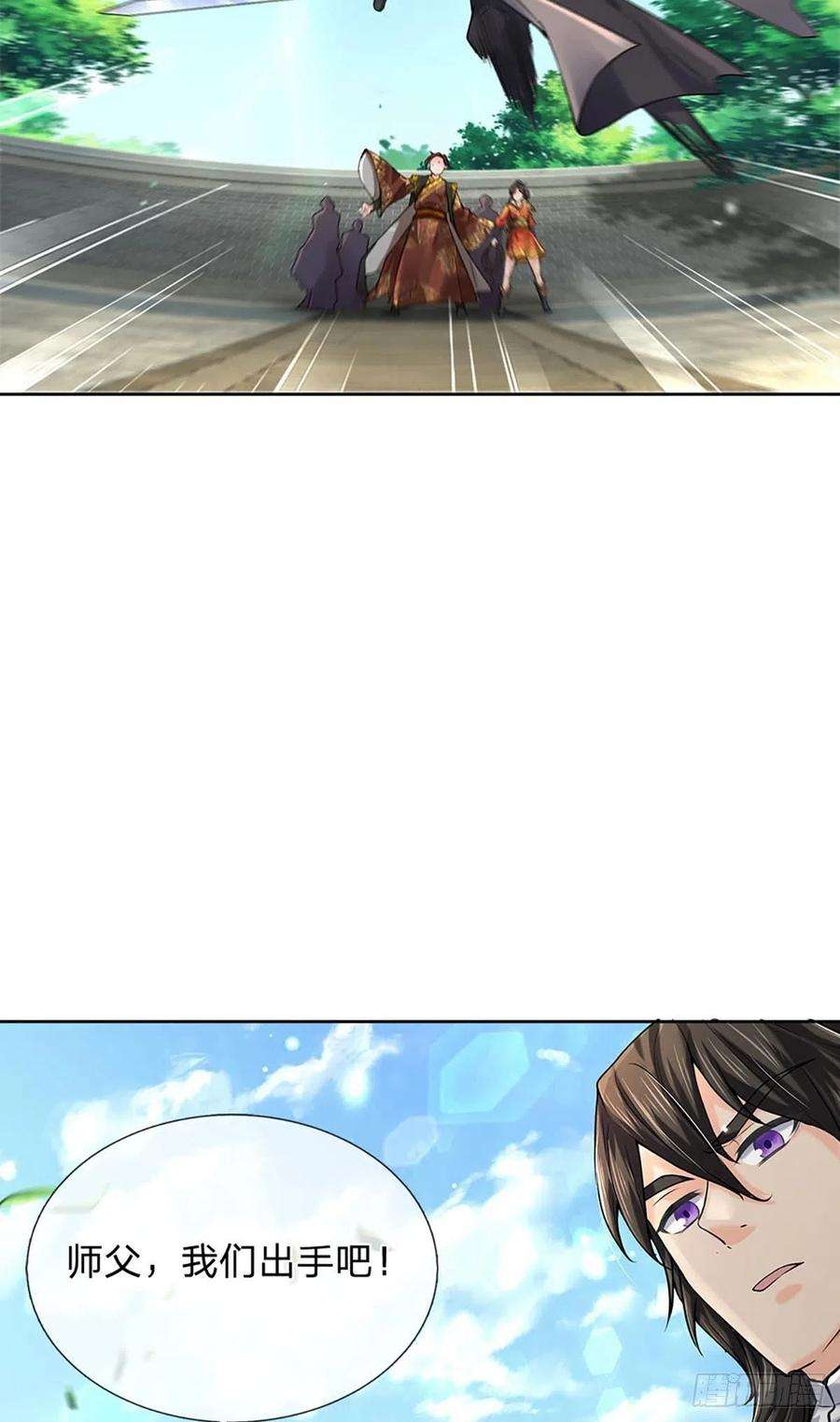 掌门不对劲111话 没落的邪道门派