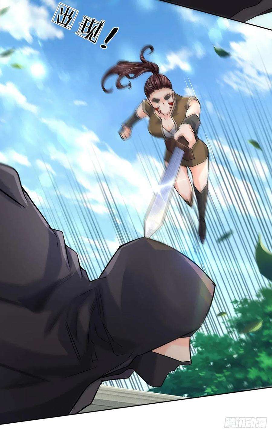 掌门不对劲111话 没落的邪道门派