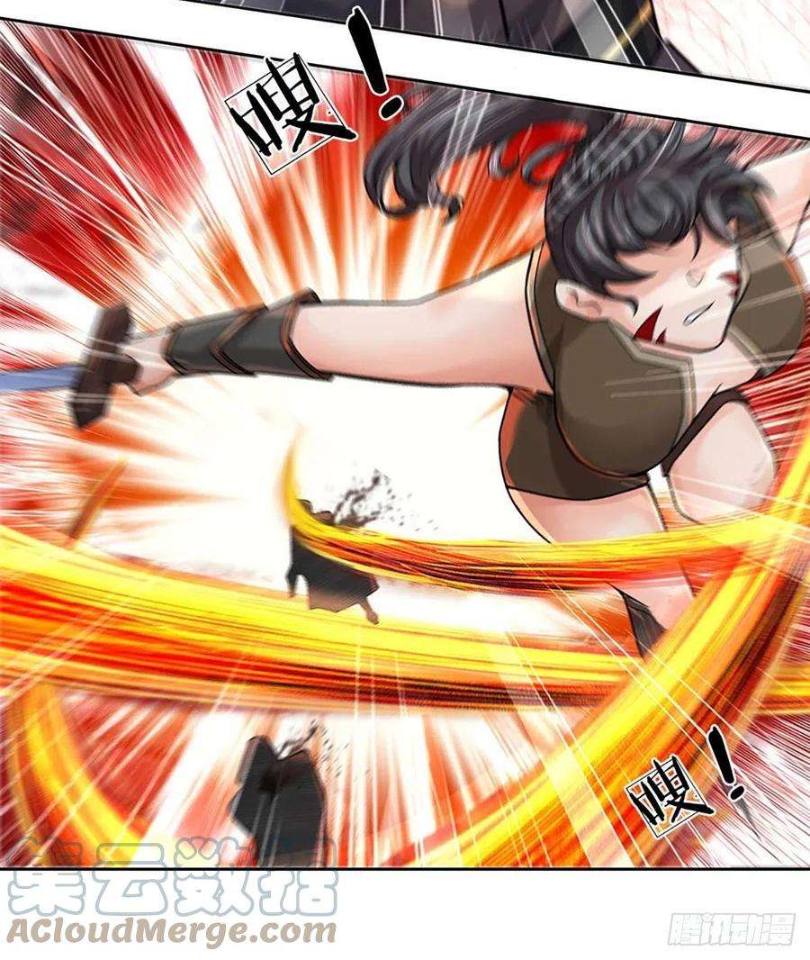 掌门不对劲111话 没落的邪道门派