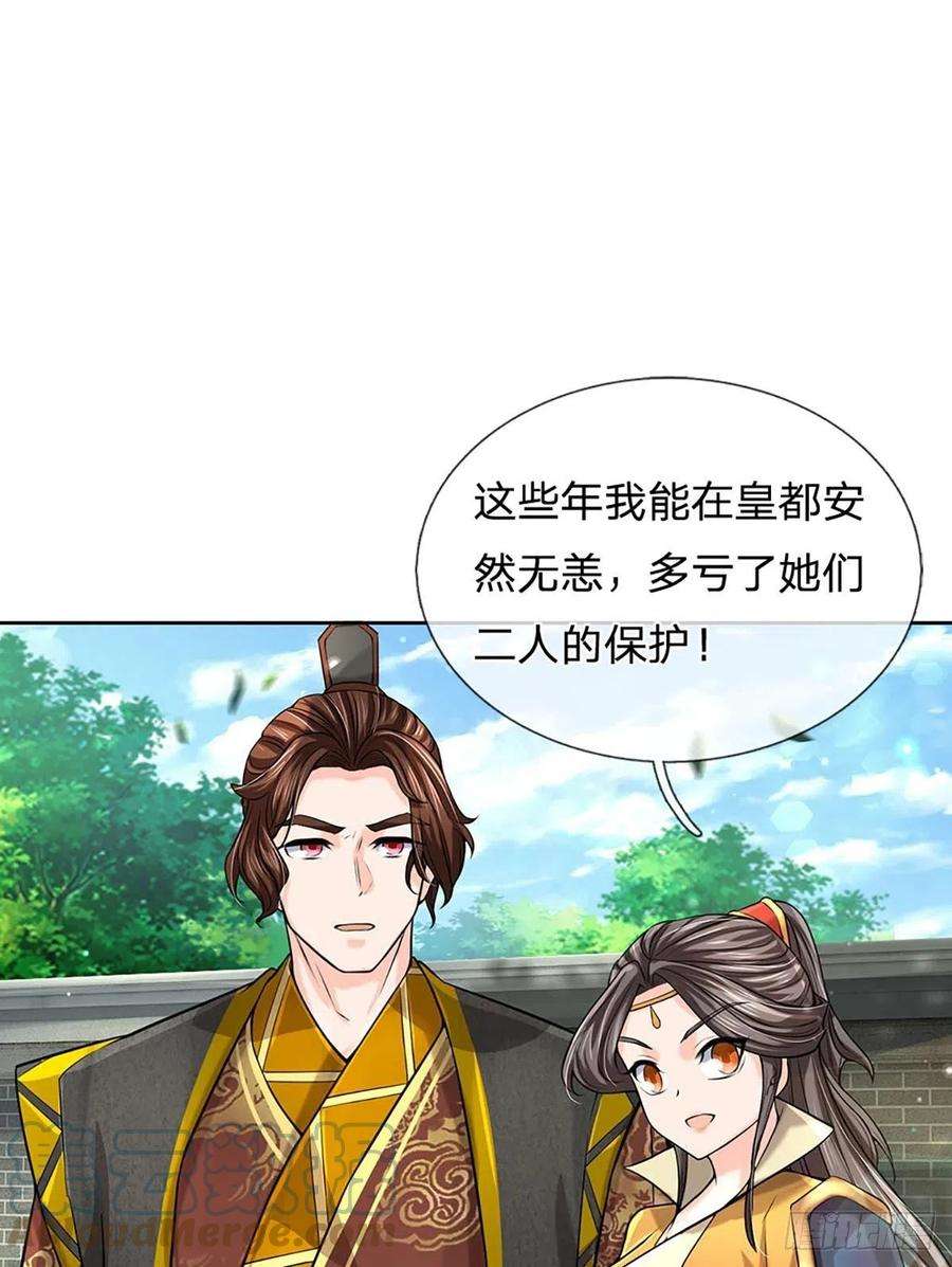 掌门不对劲111话 没落的邪道门派