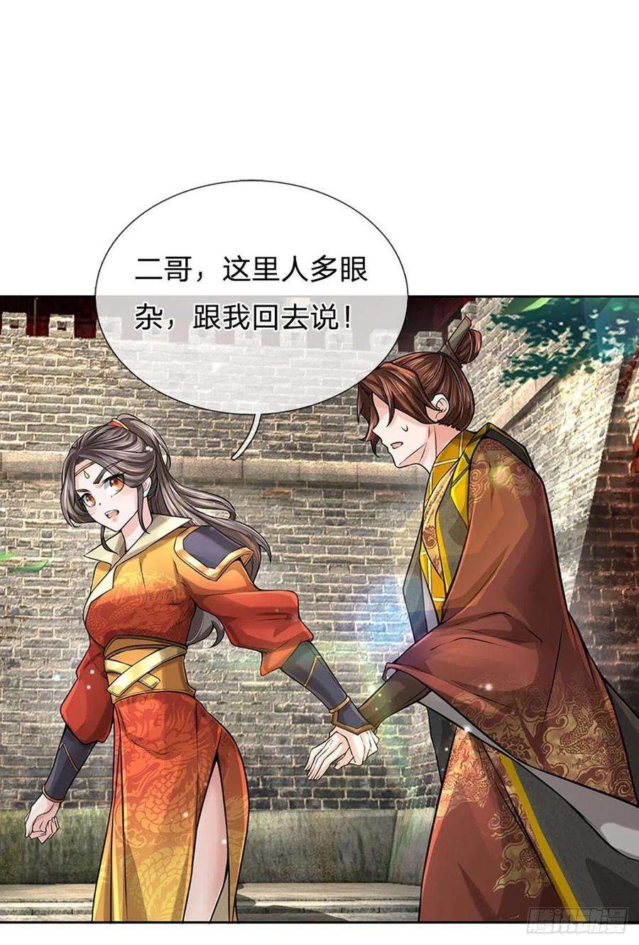 掌门不对劲111话 没落的邪道门派