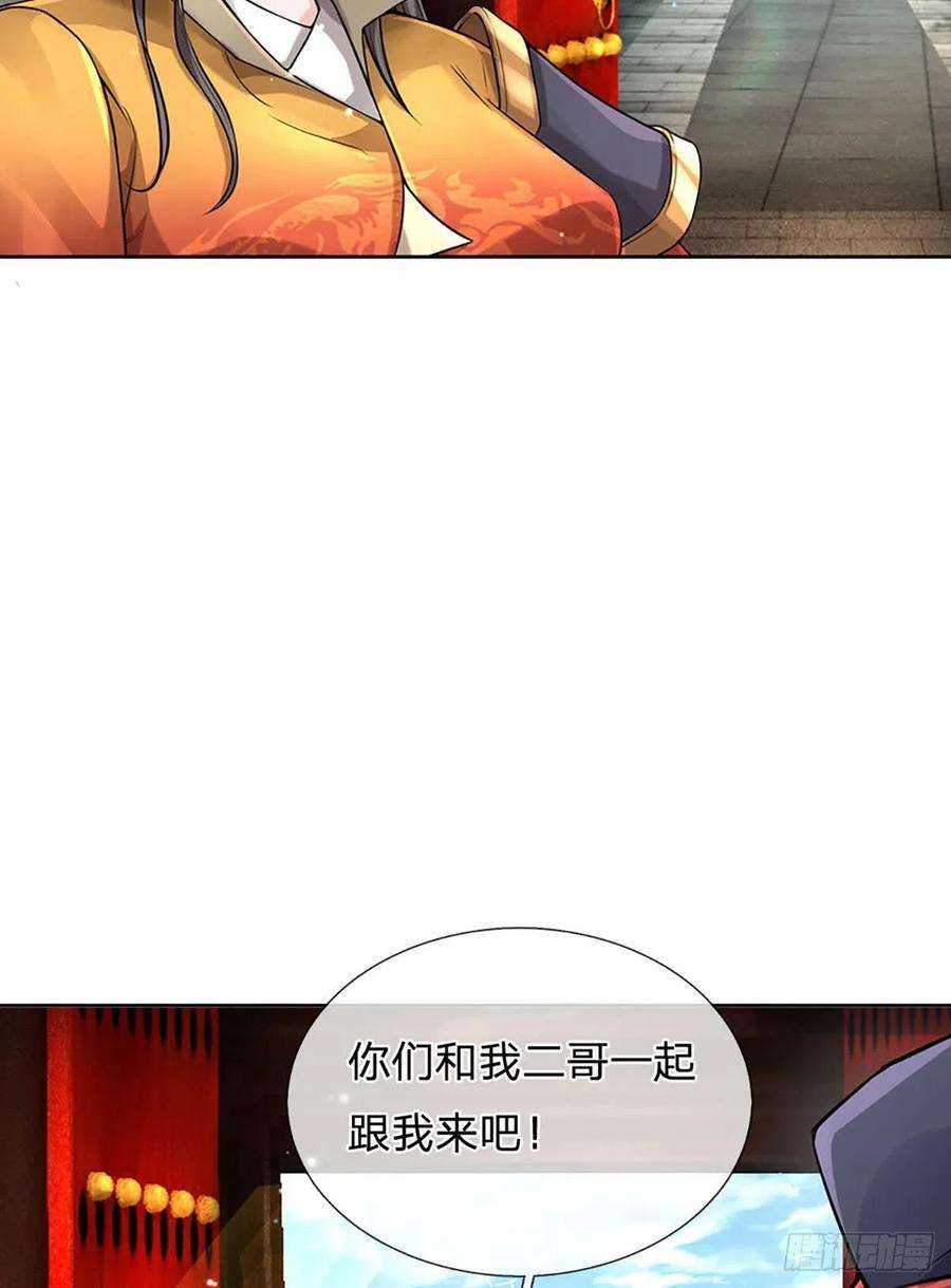 掌门不对劲111话 没落的邪道门派