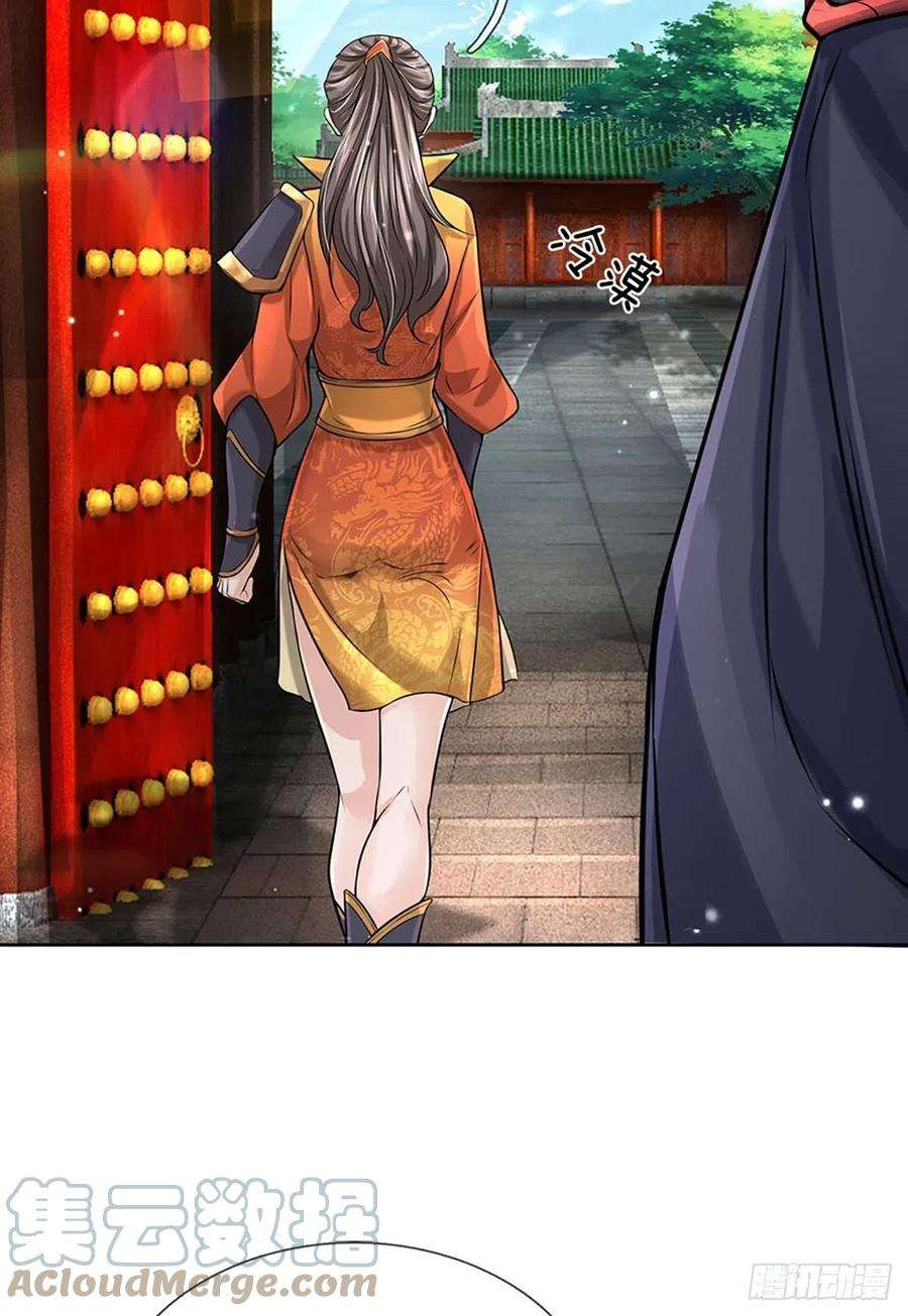 掌门不对劲111话 没落的邪道门派