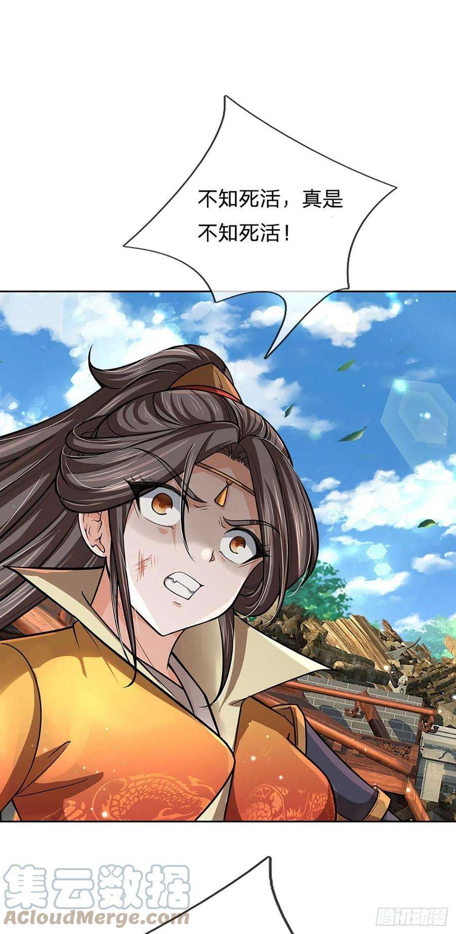 掌门不对劲112话 杀机四伏