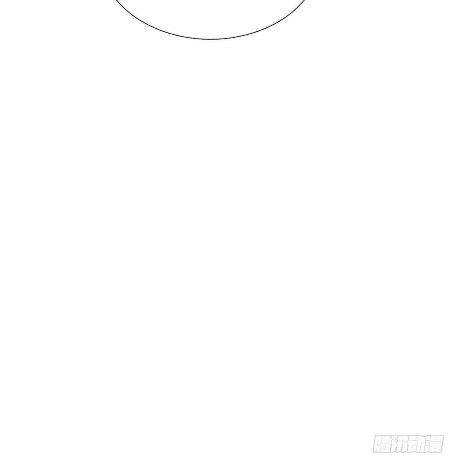 掌门不对劲112话 杀机四伏