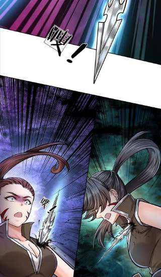 掌门不对劲113话 争夺小师妹