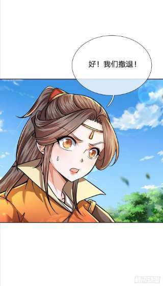 掌门不对劲113话 争夺小师妹