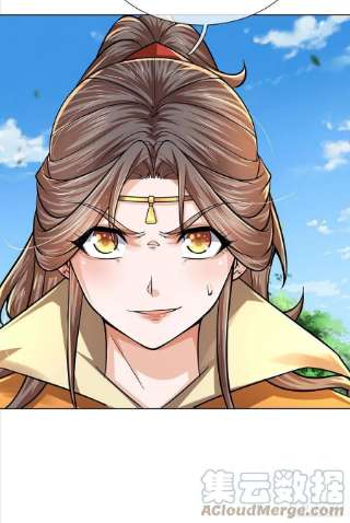 掌门不对劲113话 争夺小师妹