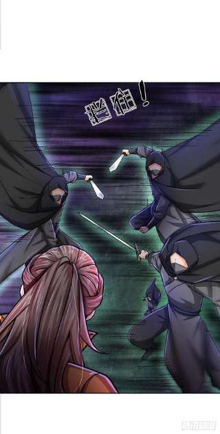 掌门不对劲113话 争夺小师妹