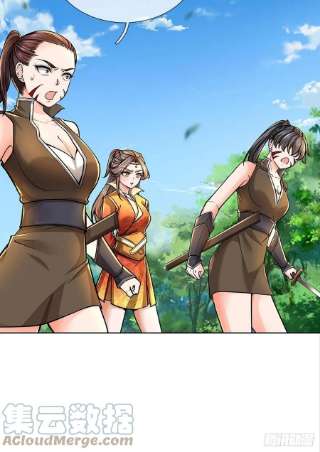 掌门不对劲113话 争夺小师妹