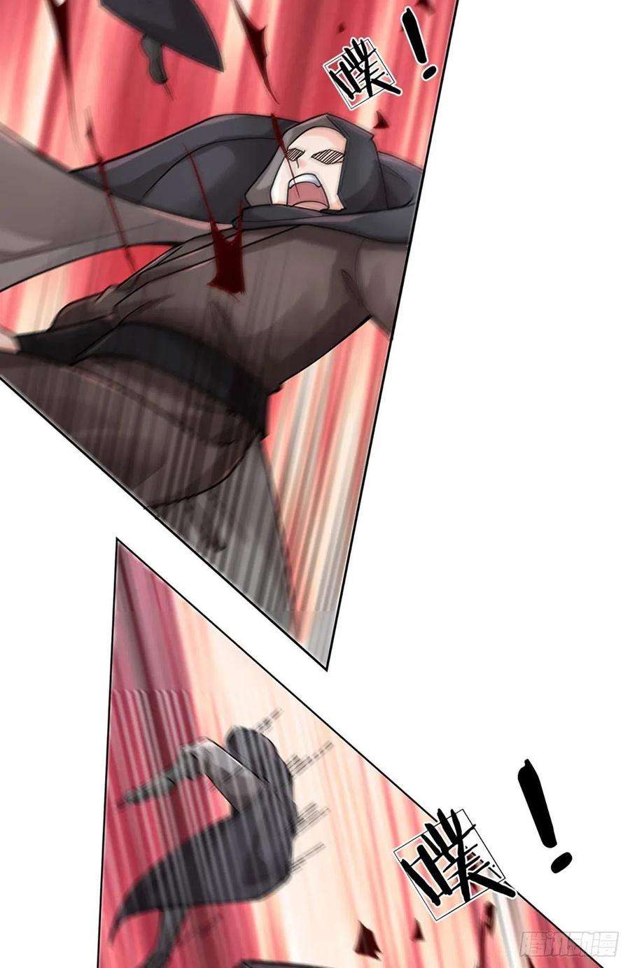 掌门不对劲114话 将计就计