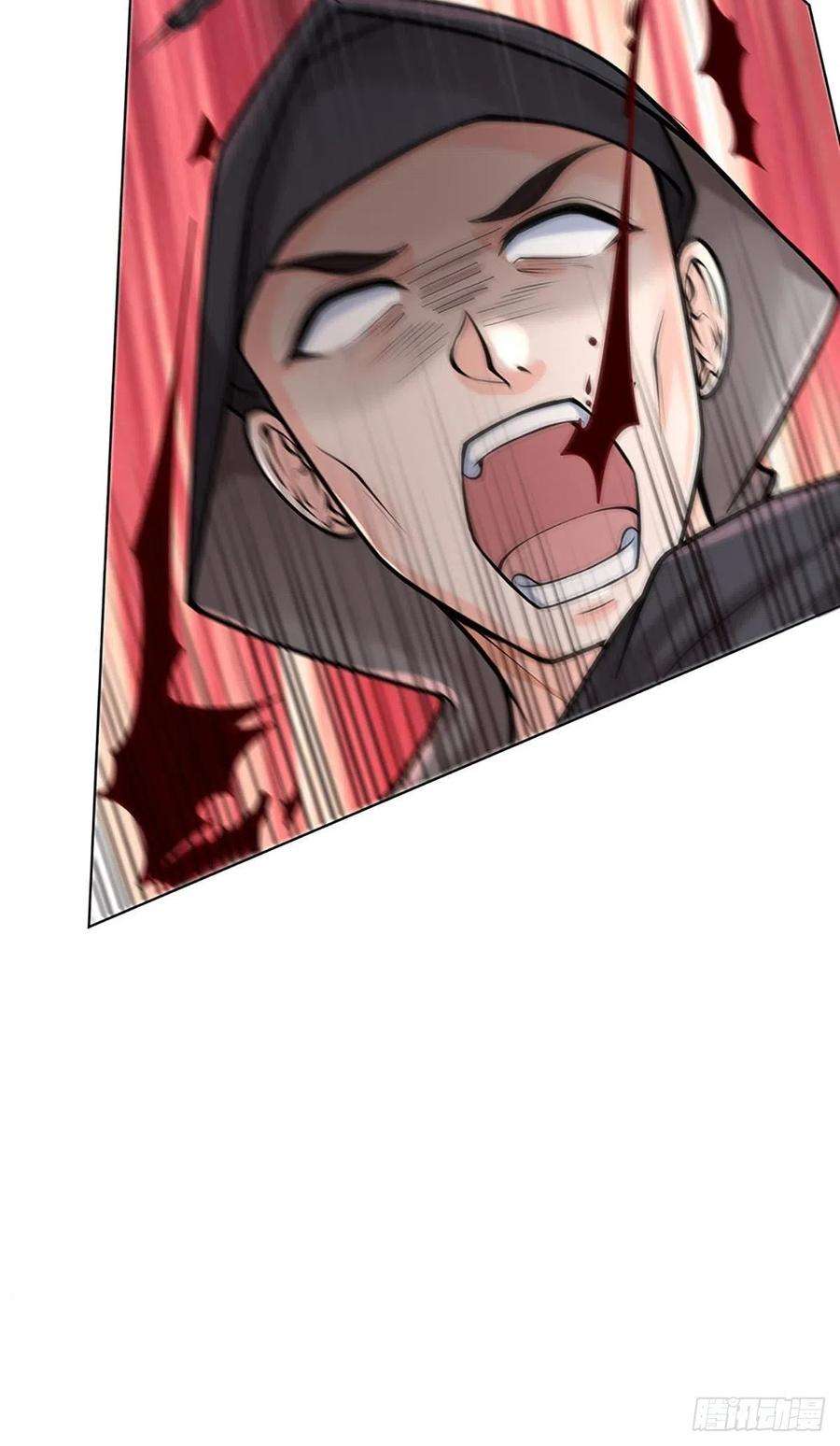 掌门不对劲114话 将计就计