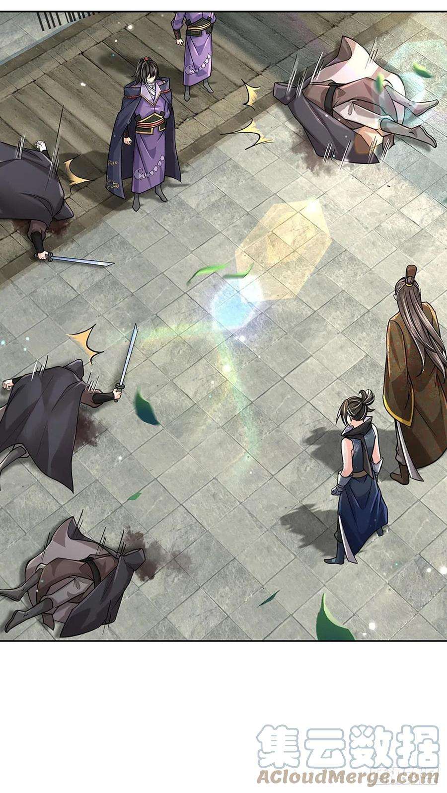 掌门不对劲114话 将计就计