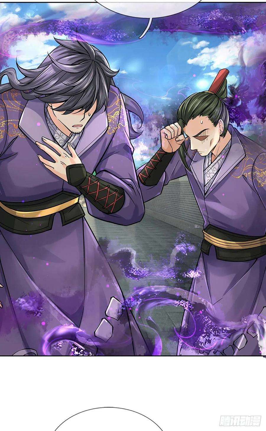 掌门不对劲114话 将计就计