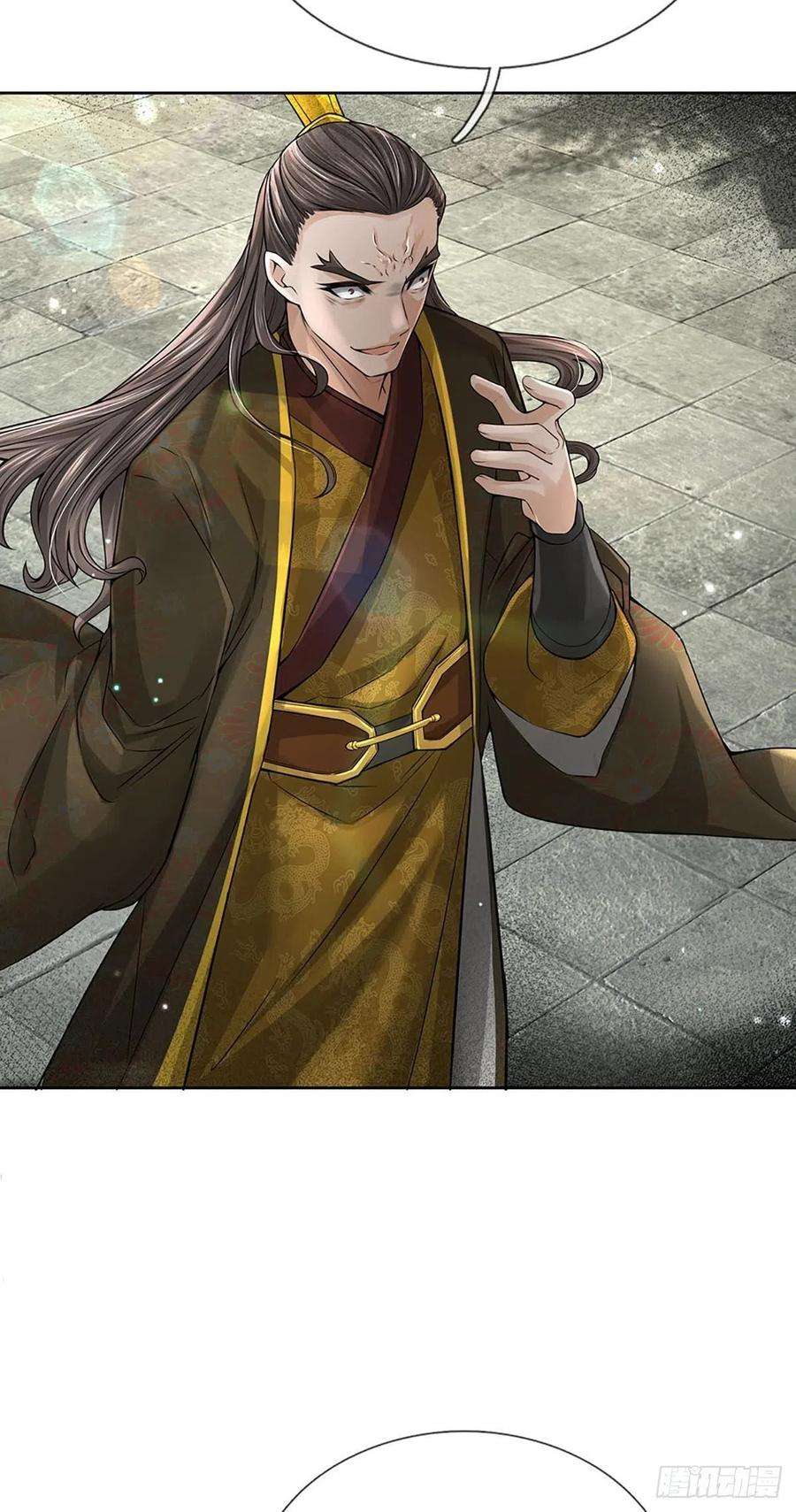 掌门不对劲114话 将计就计