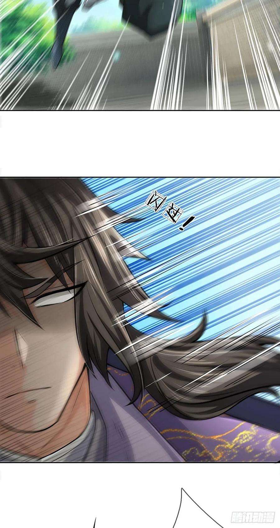 掌门不对劲114话 将计就计