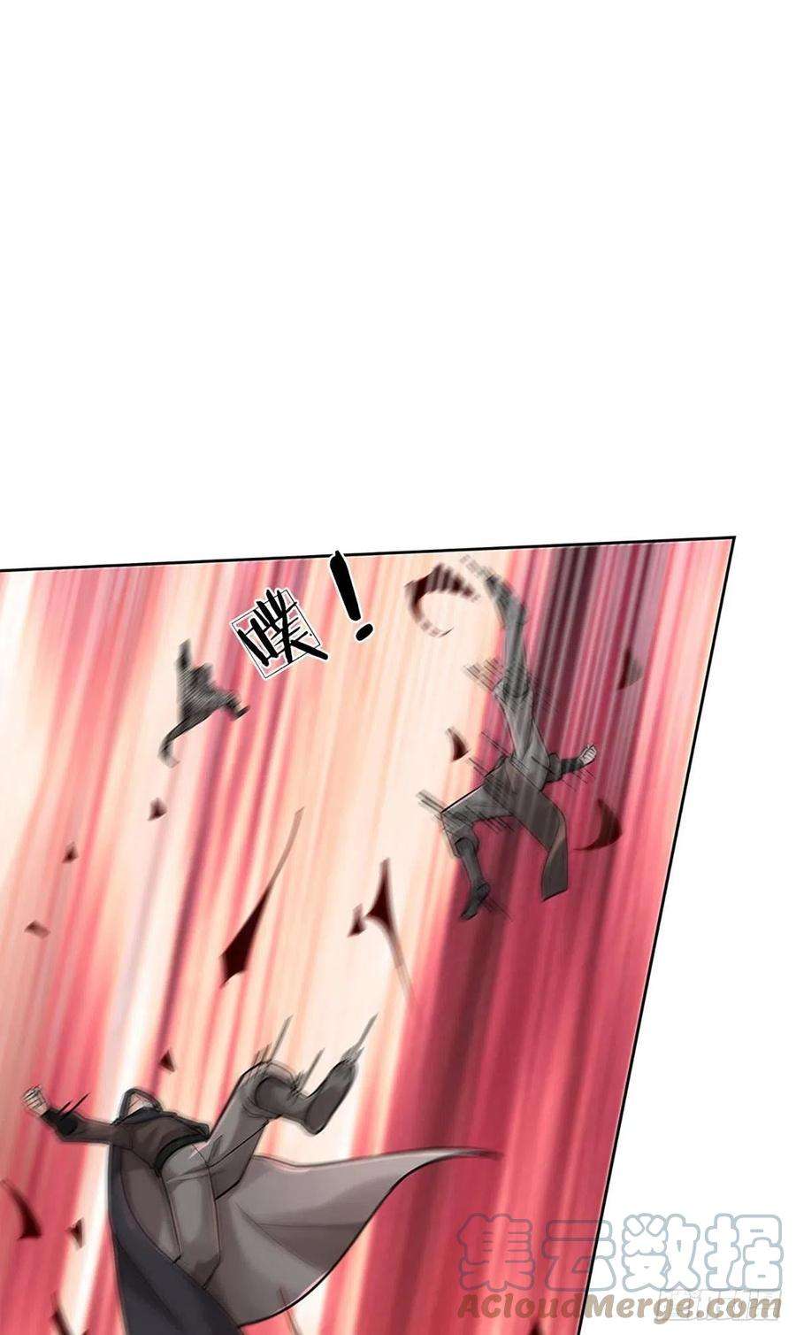 掌门不对劲114话 将计就计