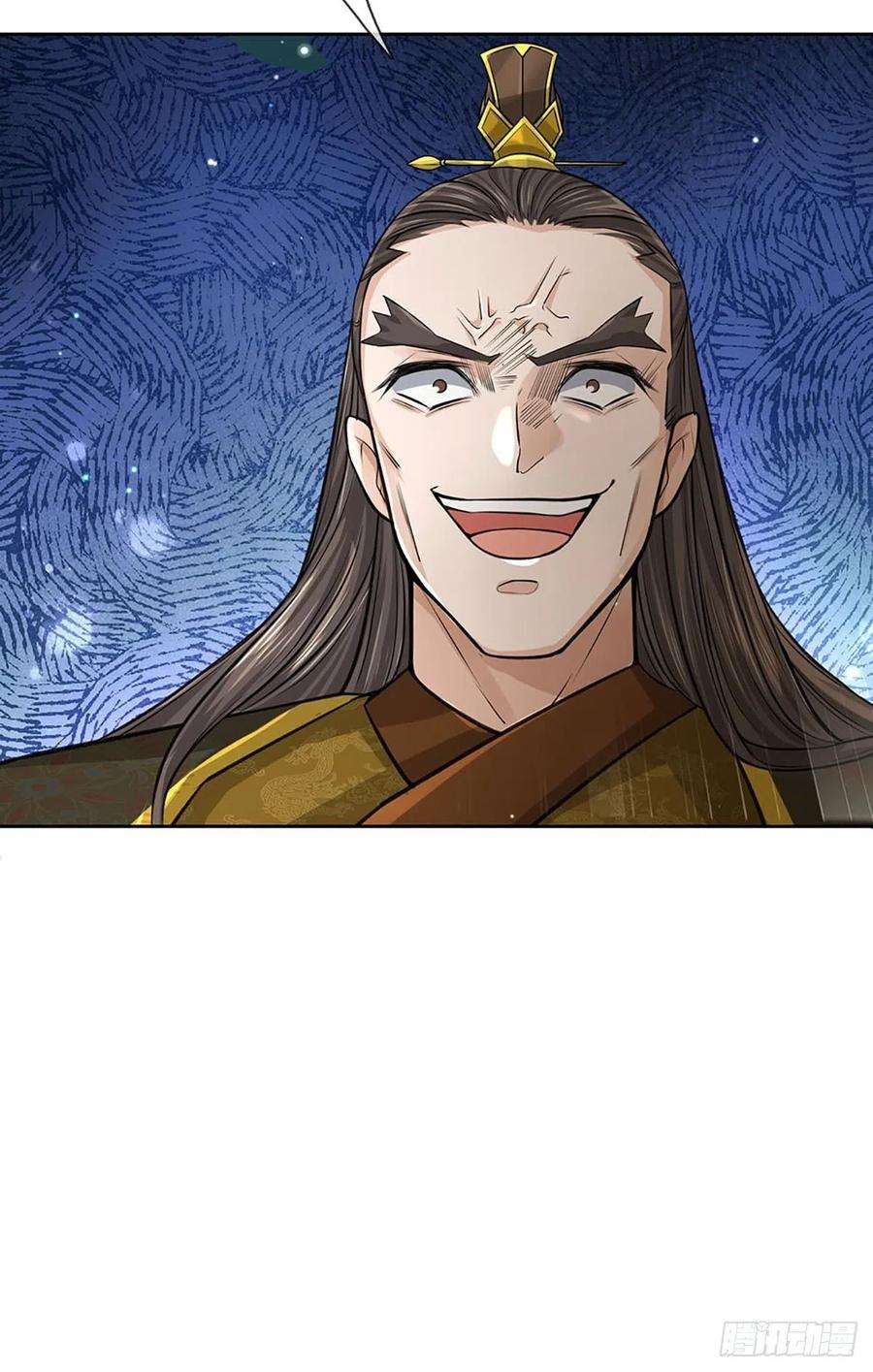 掌门不对劲115话 反复横跳的公主