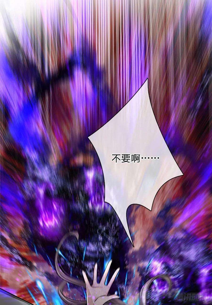 掌门不对劲115话 反复横跳的公主