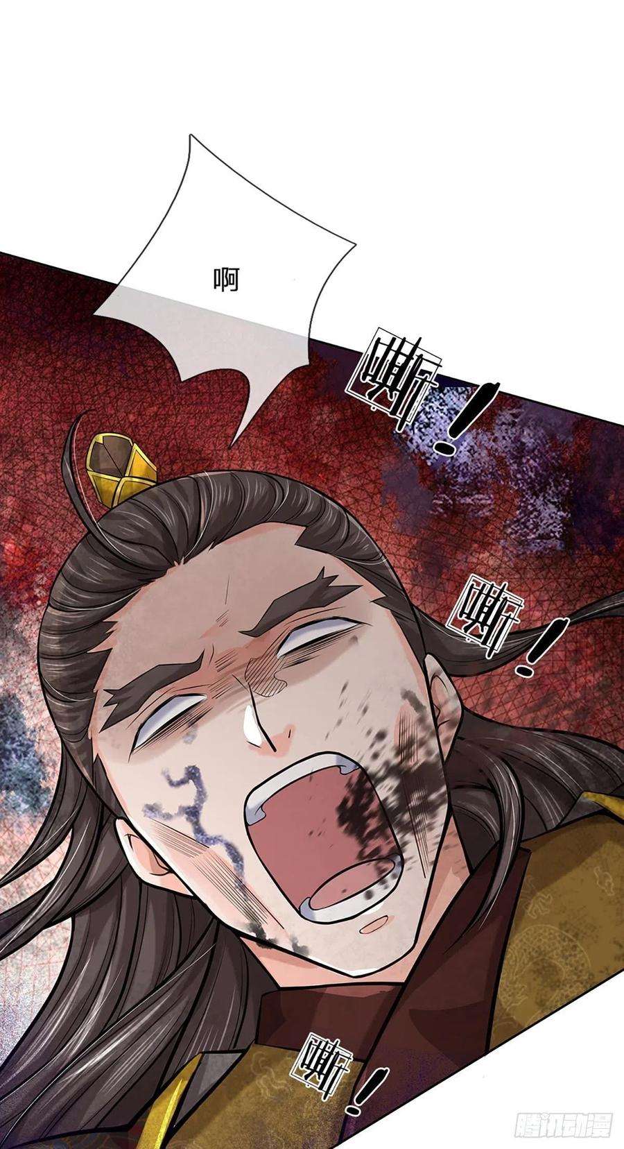 掌门不对劲115话 反复横跳的公主