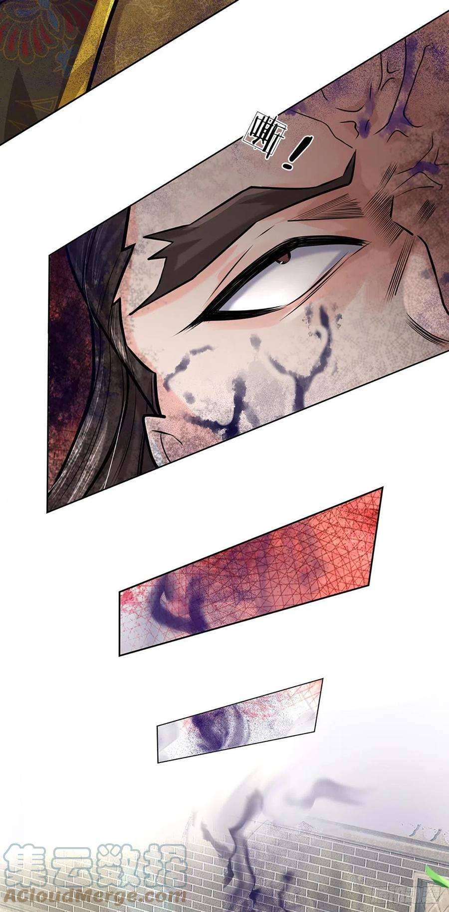 掌门不对劲115话 反复横跳的公主