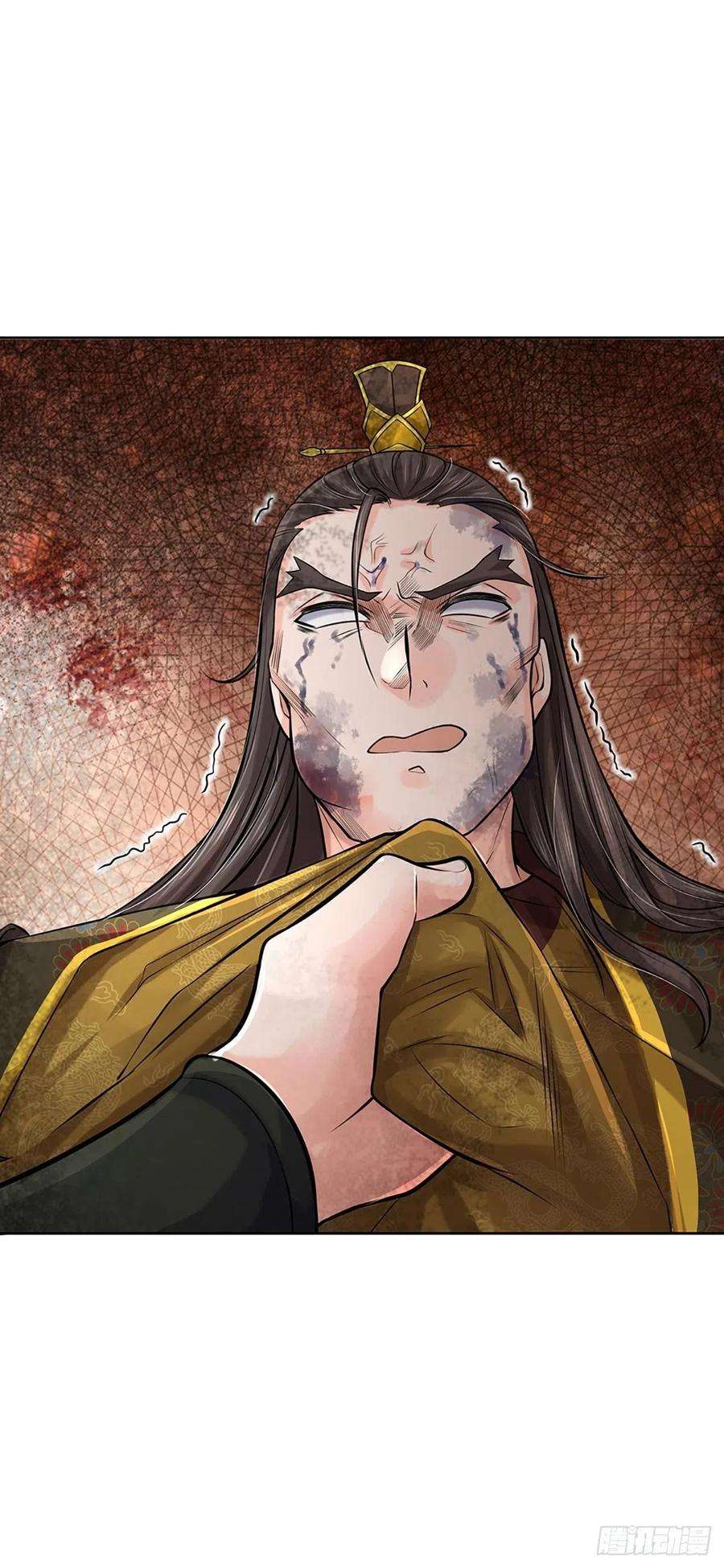 掌门不对劲115话 反复横跳的公主