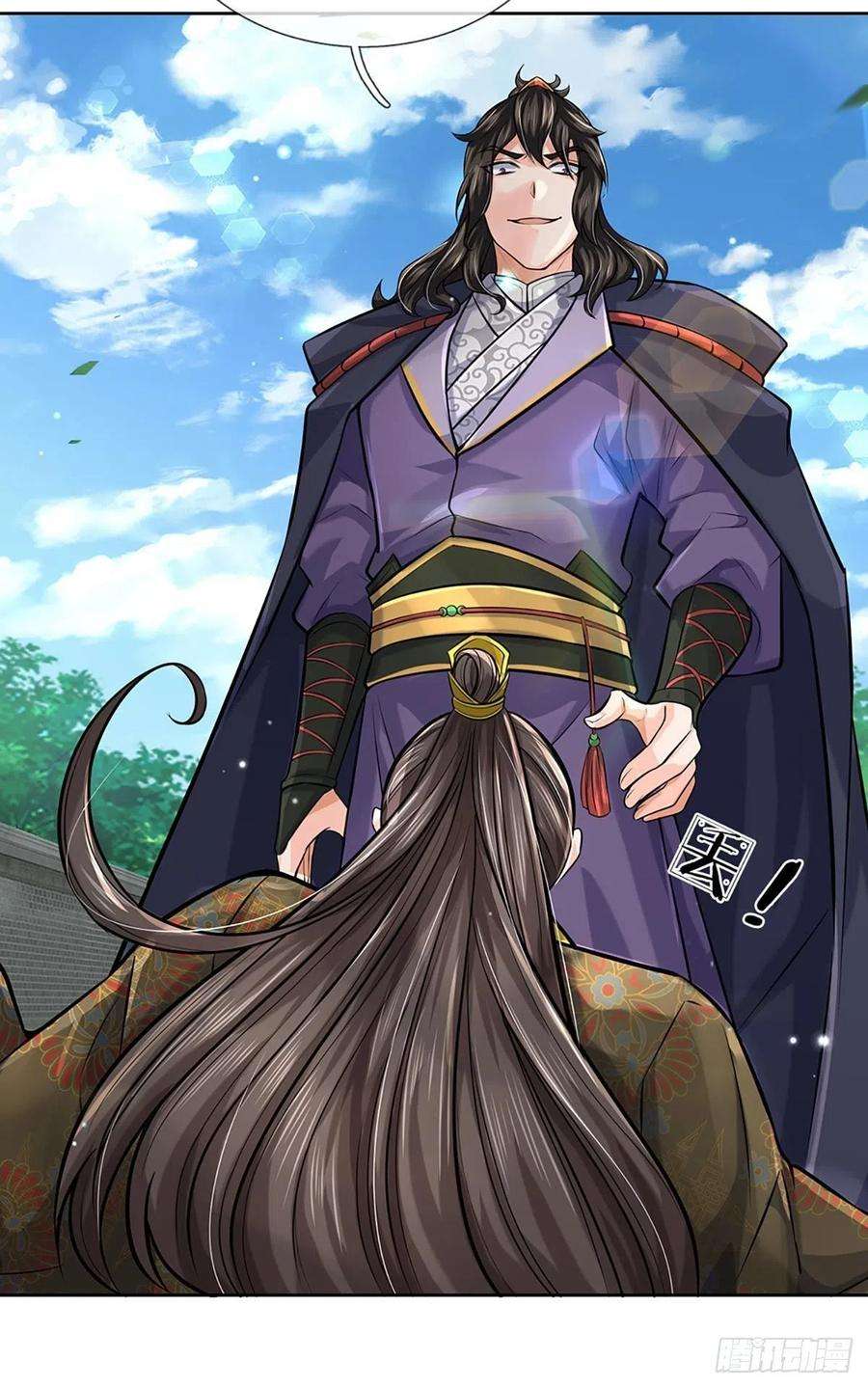 掌门不对劲115话 反复横跳的公主