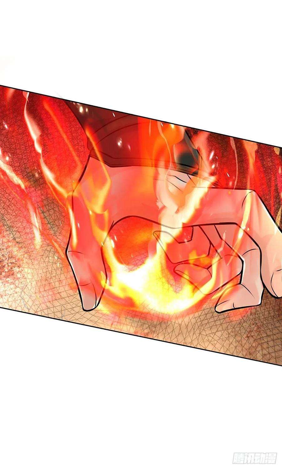 掌门不对劲115话 反复横跳的公主