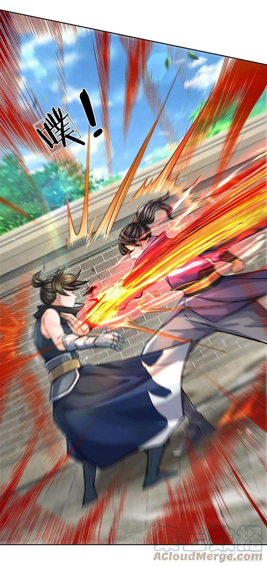 掌门不对劲115话 反复横跳的公主